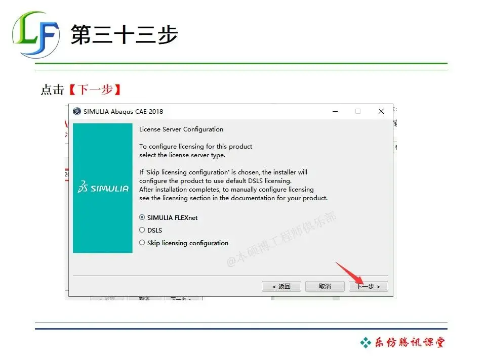 abaqus许可证可以免费使用吗？